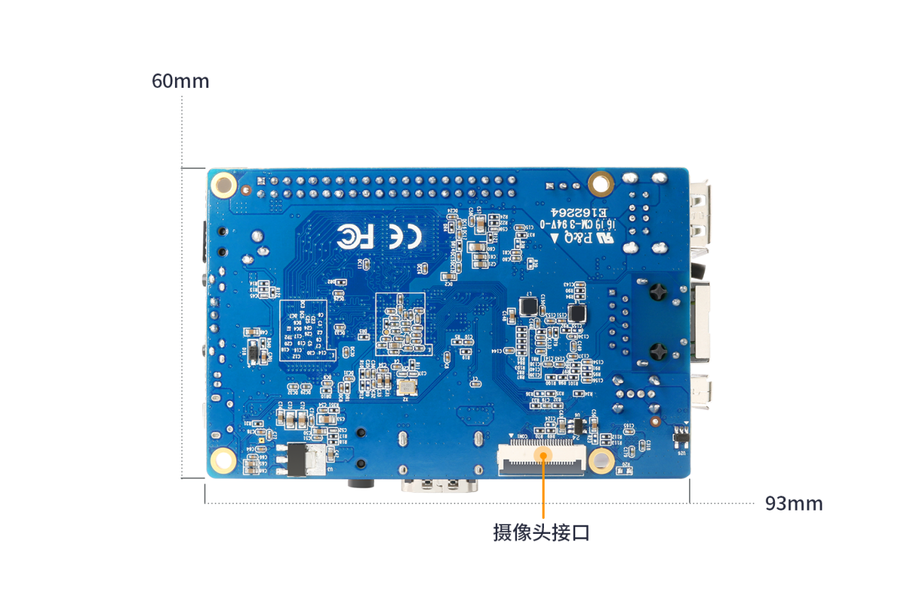 Orange Pi Plus 2E