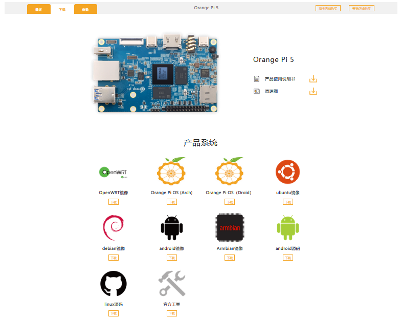 Pi3b-img19.png
