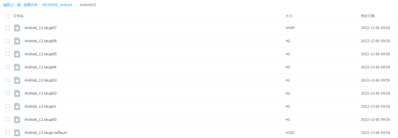 Plus5-1006.png