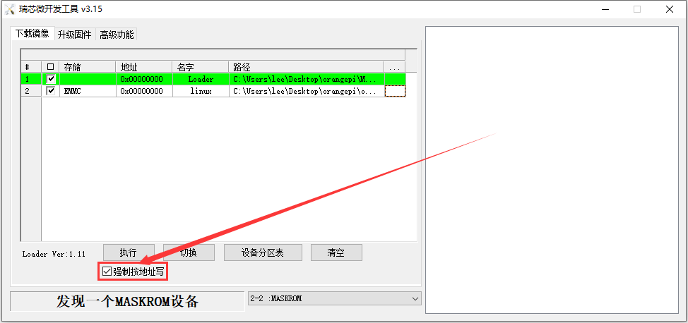 Cm4-img69.png