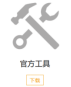 Plus5-614.png