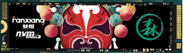 Plus5-154.png
