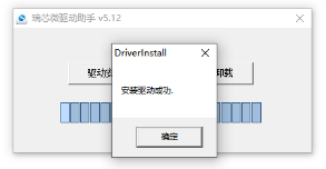 Plus5-325.png