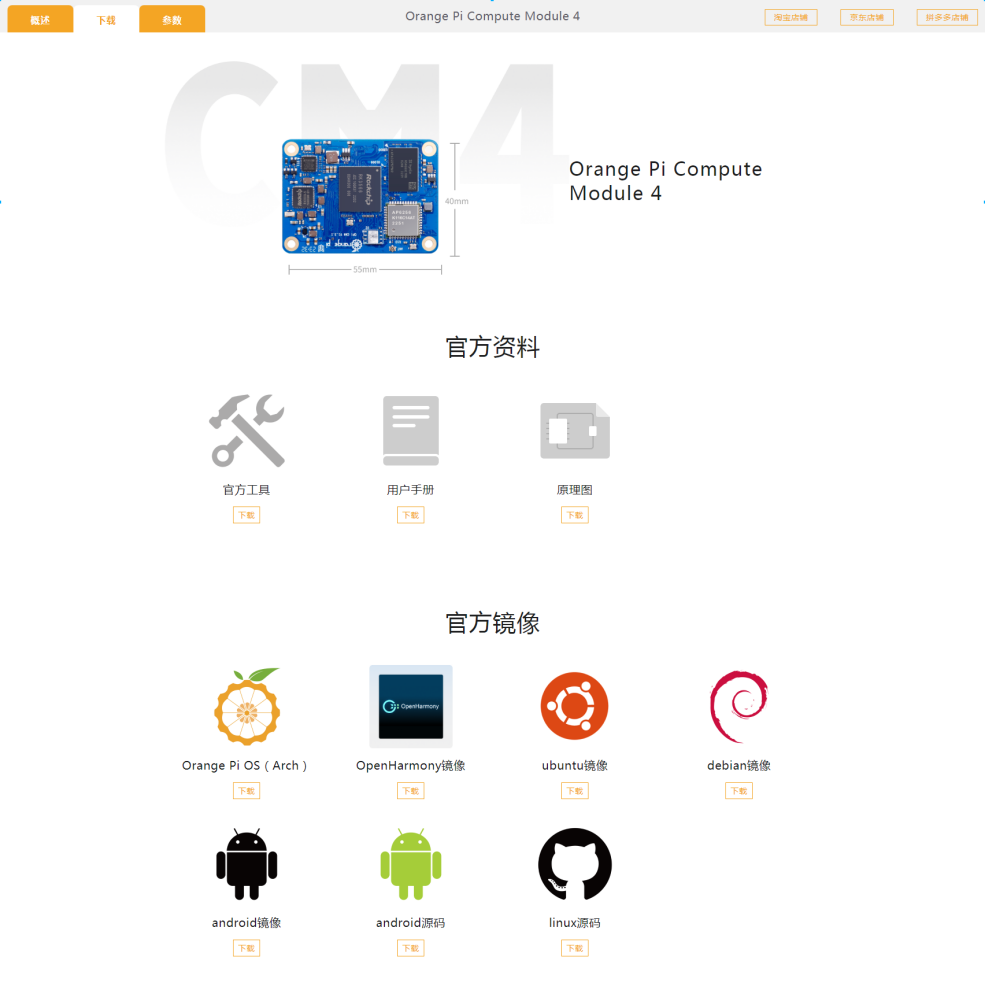 Cm4-img21.png