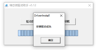 Plus5-163.png