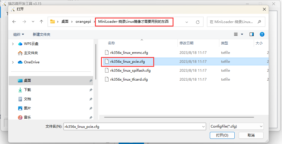 Cm4-img76.png