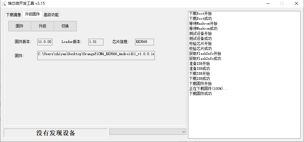 Cm4-img133.png