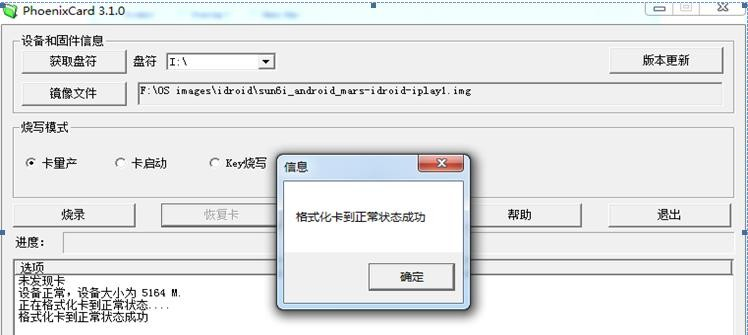 WinPlus-33.png