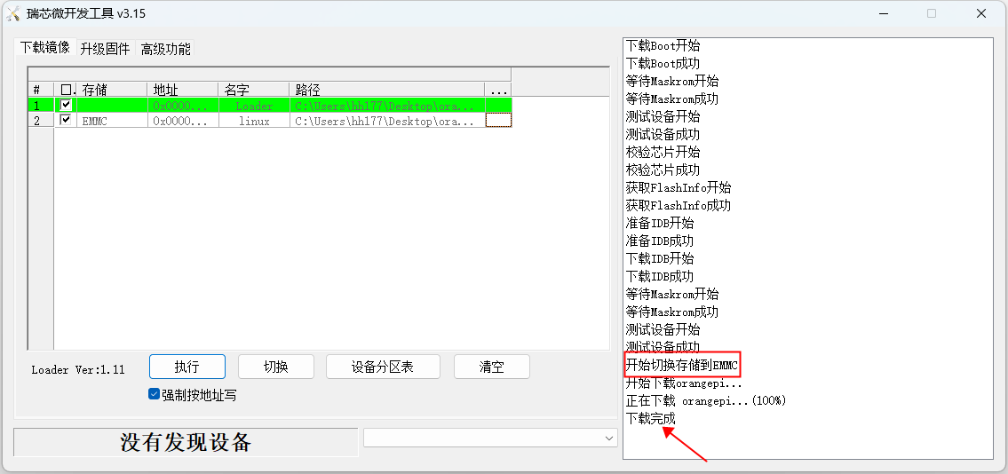 Cm4-img71.png
