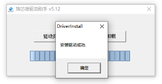 Plus5-283.png