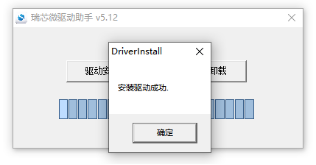 Plus5-234.png