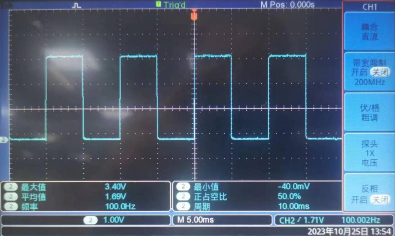 文件:Orange Pi 5 Ultra-image307.jpeg