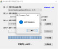 2023年6月2日 (五) 09:20的版本的缩略图