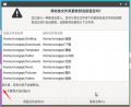 2023年6月2日 (五) 14:28的版本的缩略图