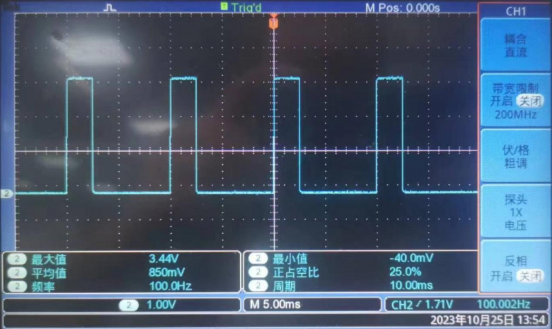 文件:Orange Pi 5 Ultra-image302.jpeg