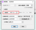 2023年6月2日 (五) 14:18的版本的缩略图