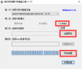 2023年6月1日 (四) 18:20的版本的缩略图