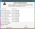 2023年7月5日 (三) 10:02的版本的缩略图