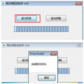 2022年6月22日 (三) 14:54的版本的缩略图