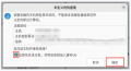 2023年6月8日 (四) 20:07的版本的缩略图