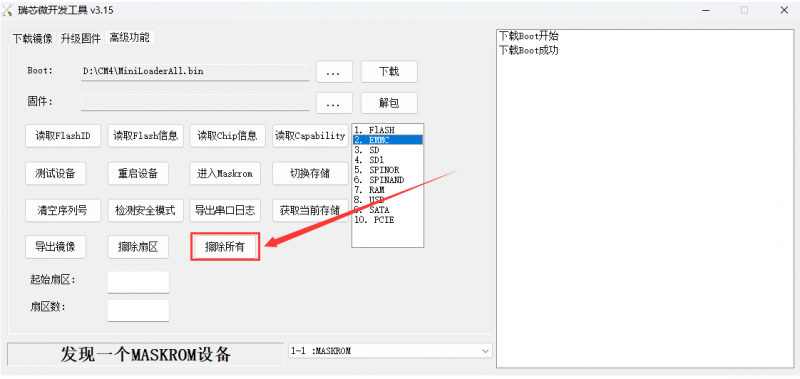 文件:Cm4-img153.png
