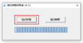 2023年6月2日 (五) 09:17的版本的缩略图