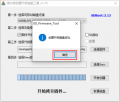 2023年6月2日 (五) 09:25的版本的缩略图