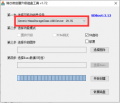 2023年6月2日 (五) 09:13的版本的缩略图