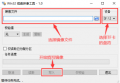 2023年6月1日 (四) 17:04的版本的缩略图