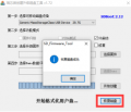2023年6月2日 (五) 09:25的版本的缩略图