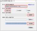 2023年6月2日 (五) 09:25的版本的缩略图