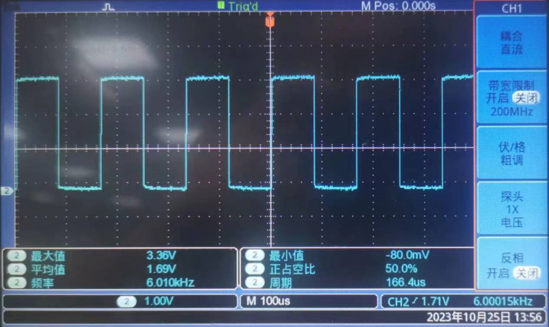 文件:Orange Pi 5 Ultra-image304.jpeg