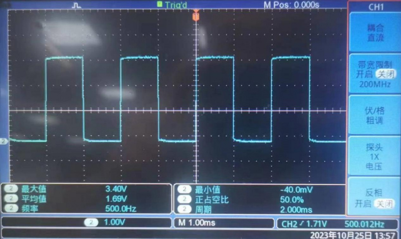文件:Orange Pi 5 Ultra-image305.jpeg