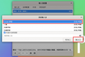 2023年6月2日 (五) 15:10的版本的缩略图