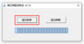 2023年6月2日 (五) 09:27的版本的缩略图