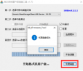 2023年6月2日 (五) 09:20的版本的缩略图
