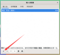 2023年6月2日 (五) 15:09的版本的缩略图