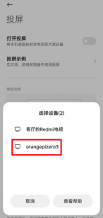 Zero3-img356.png