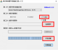 2023年6月2日 (五) 09:20的版本的缩略图