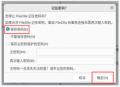 2023年6月2日 (五) 10:26的版本的缩略图
