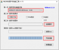 2023年6月2日 (五) 09:13的版本的缩略图