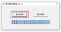 2023年6月1日 (四) 17:07的版本的缩略图