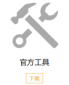 Zero3-img242.png