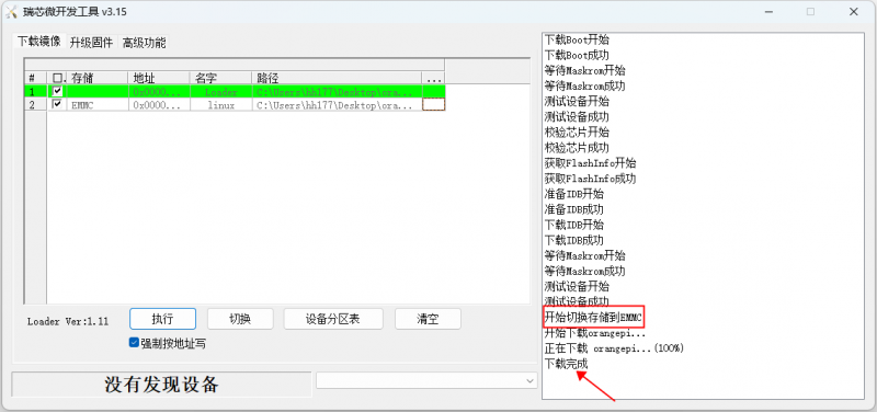 文件:Cm4-img71.png
