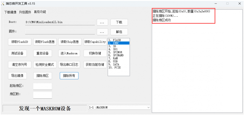 文件:Cm4-img154.png