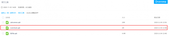 Zero3-img349.png